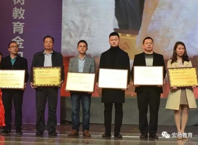 佳讯 | 我校荣获“2018东莞教育‘金口碑’最具品牌价值成人教育品牌”称号