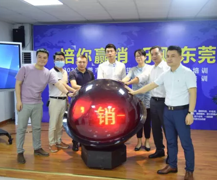 2020东莞市直播带货和网络营销技能培训（东城）暨东城“一镇一品”产业人才培训启动仪式在宏扬职业培训学校举行
